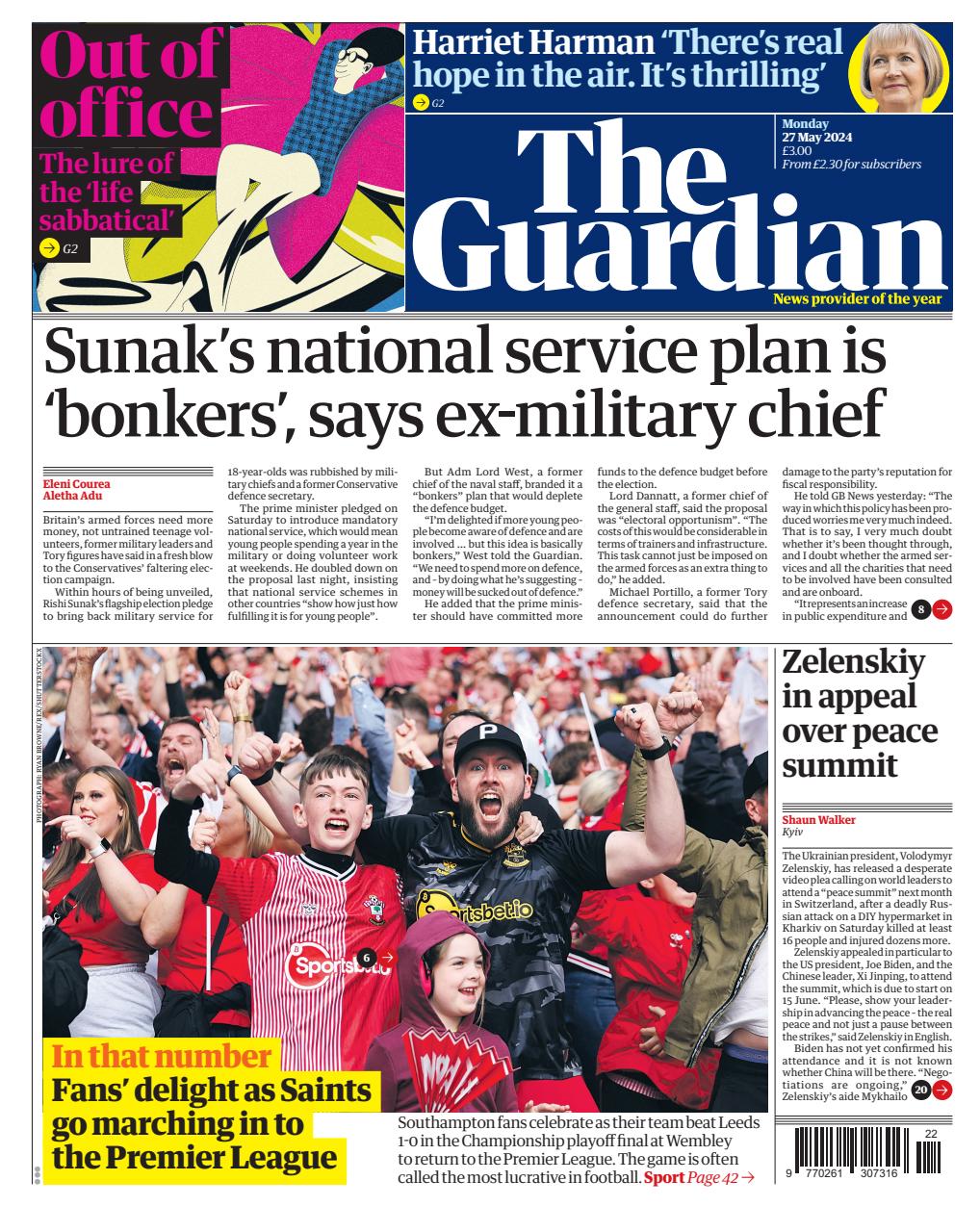 The Guardian Newspaper Preview Pages