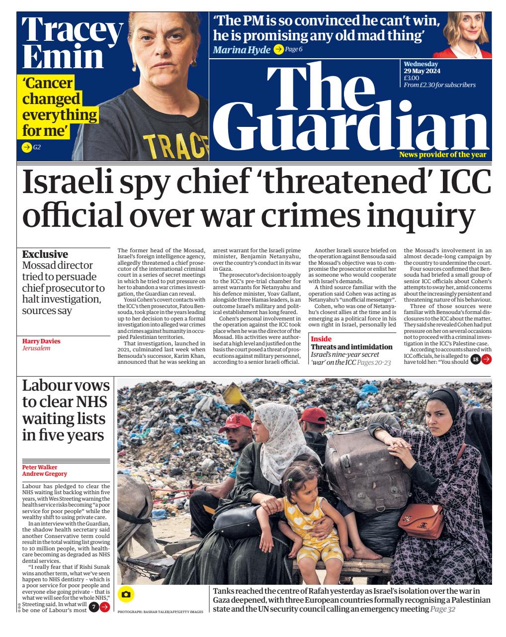 The Guardian Newspaper Preview Pages