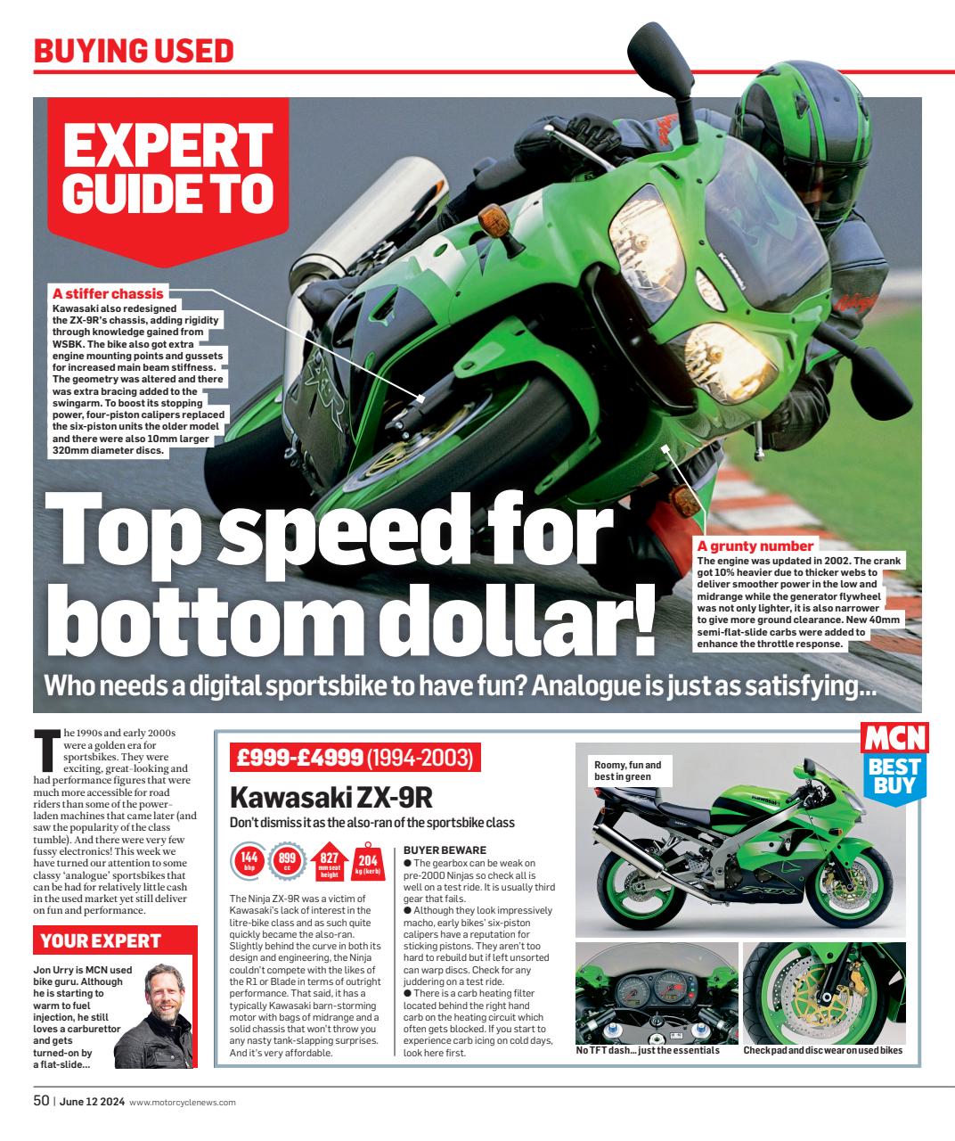 MCN Preview Pages