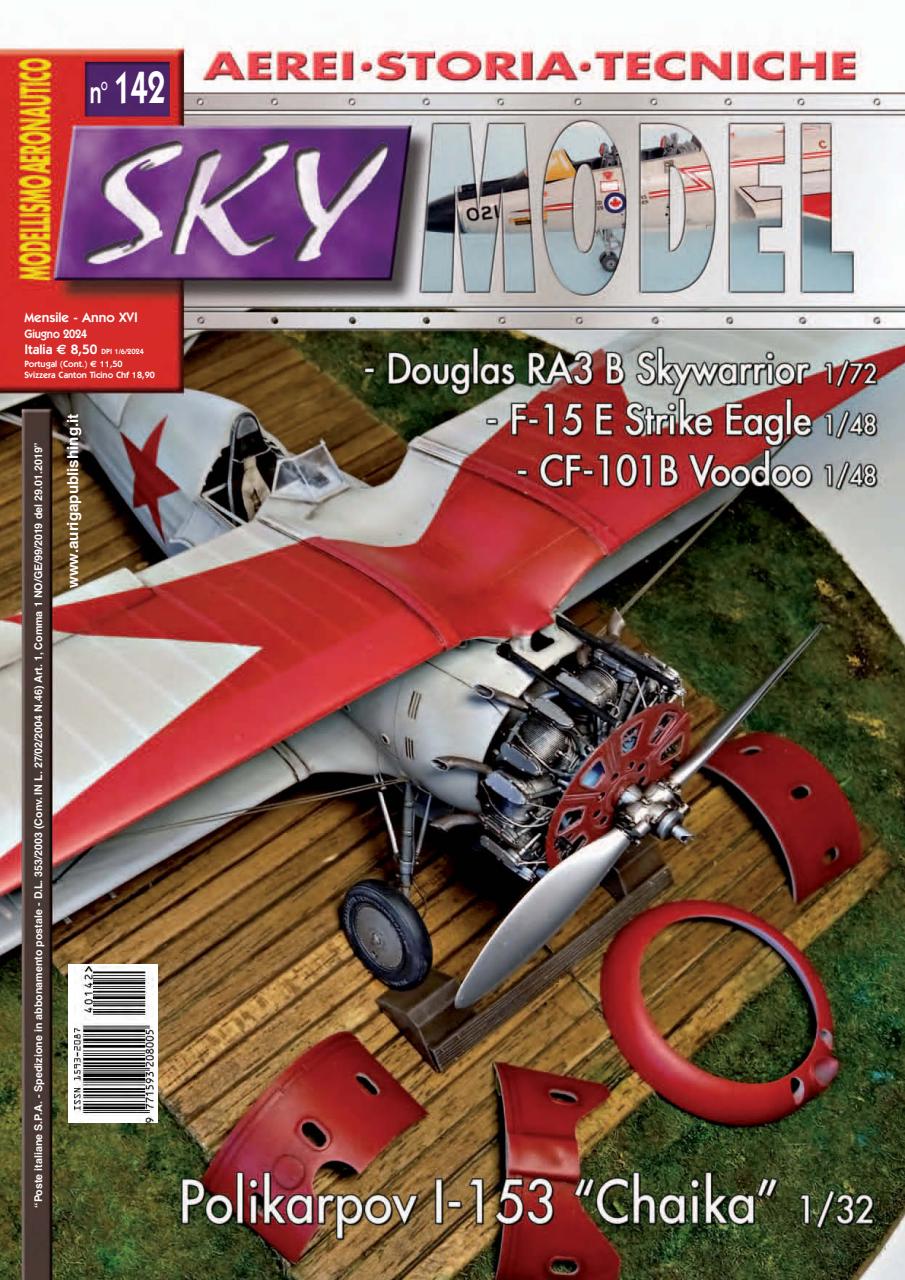 Sky Model Preview Pages