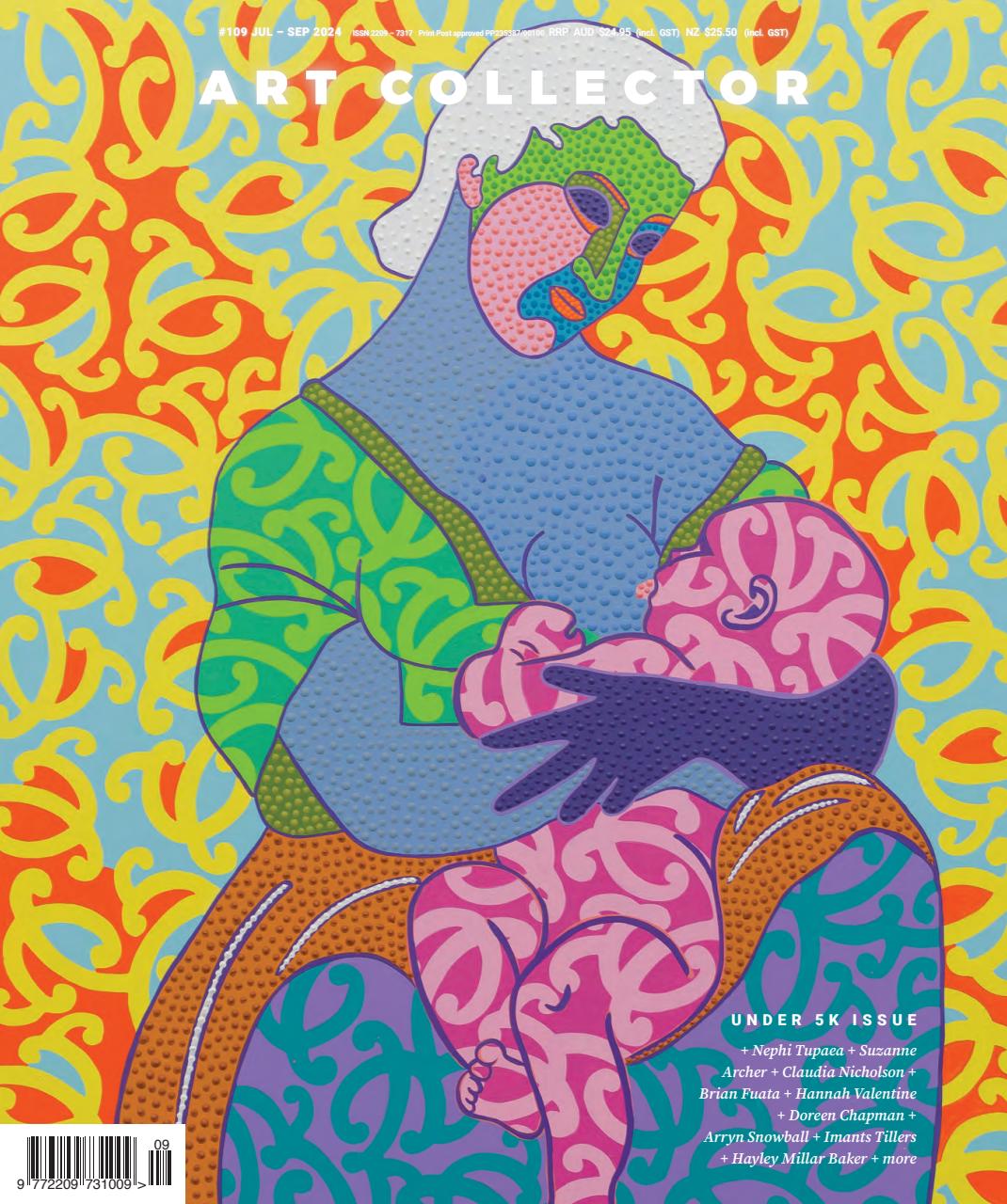 Art Collector Preview Pages