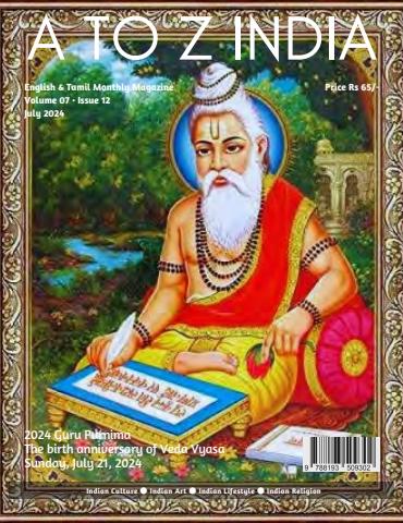 July 2024 issue July 2024