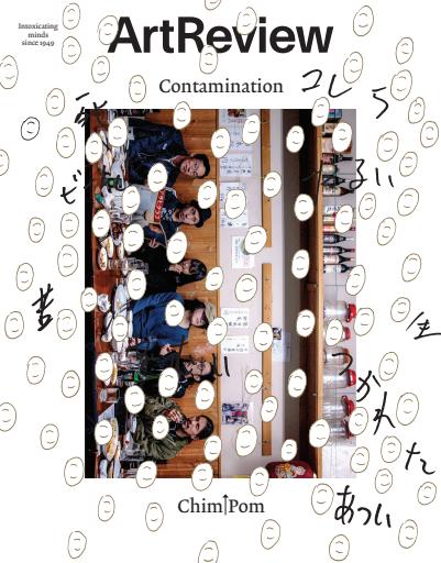 ArtReview issue 