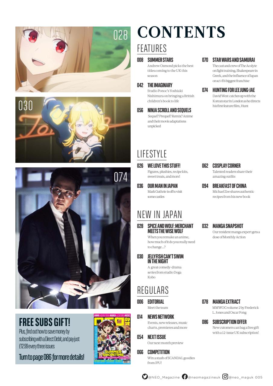NEO Magazine Preview Pages