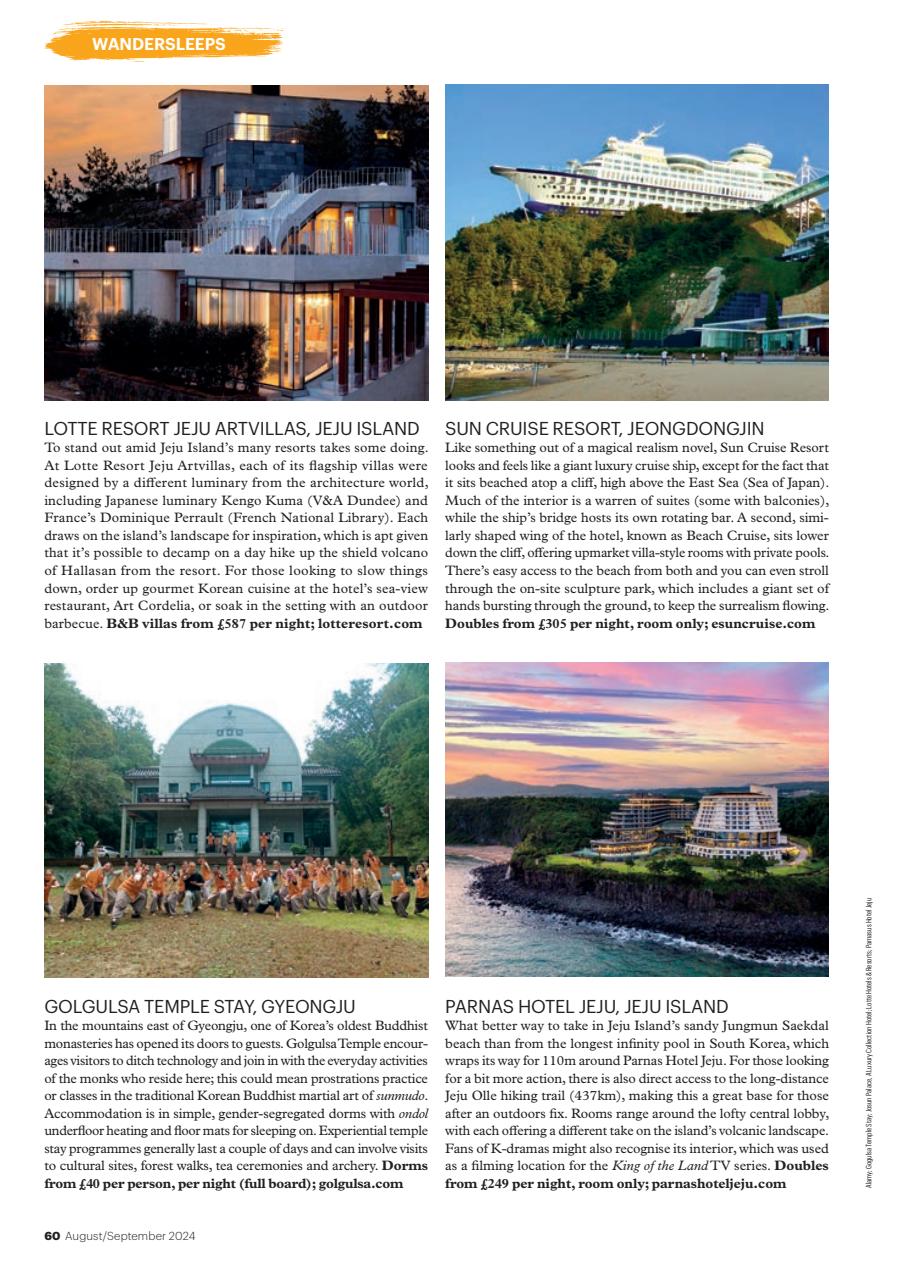 Wanderlust Preview Pages