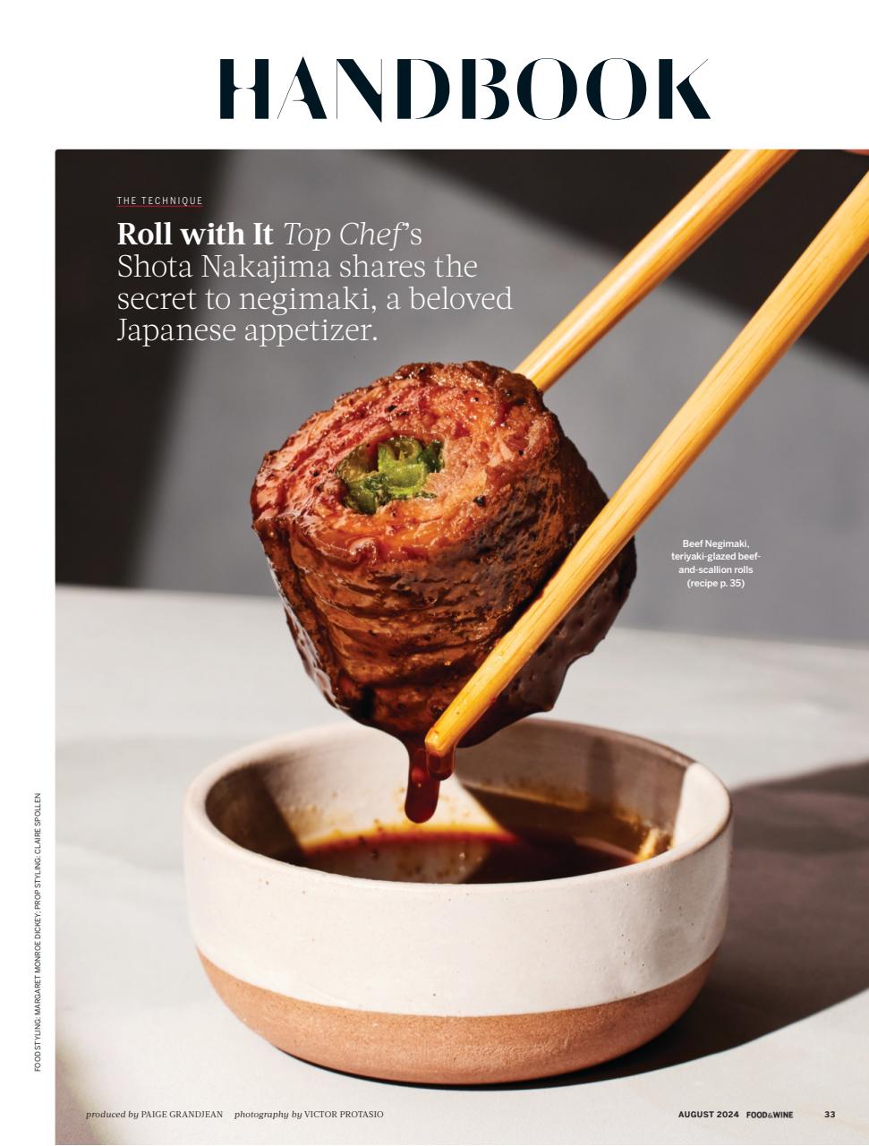 Food & Wine Preview Pages