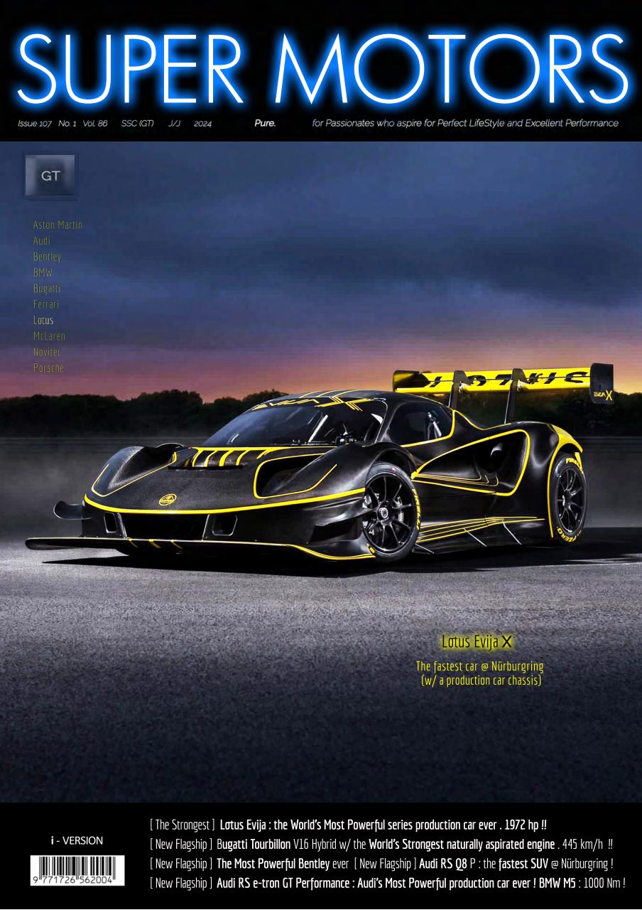 SUPER MOTORS Preview Pages