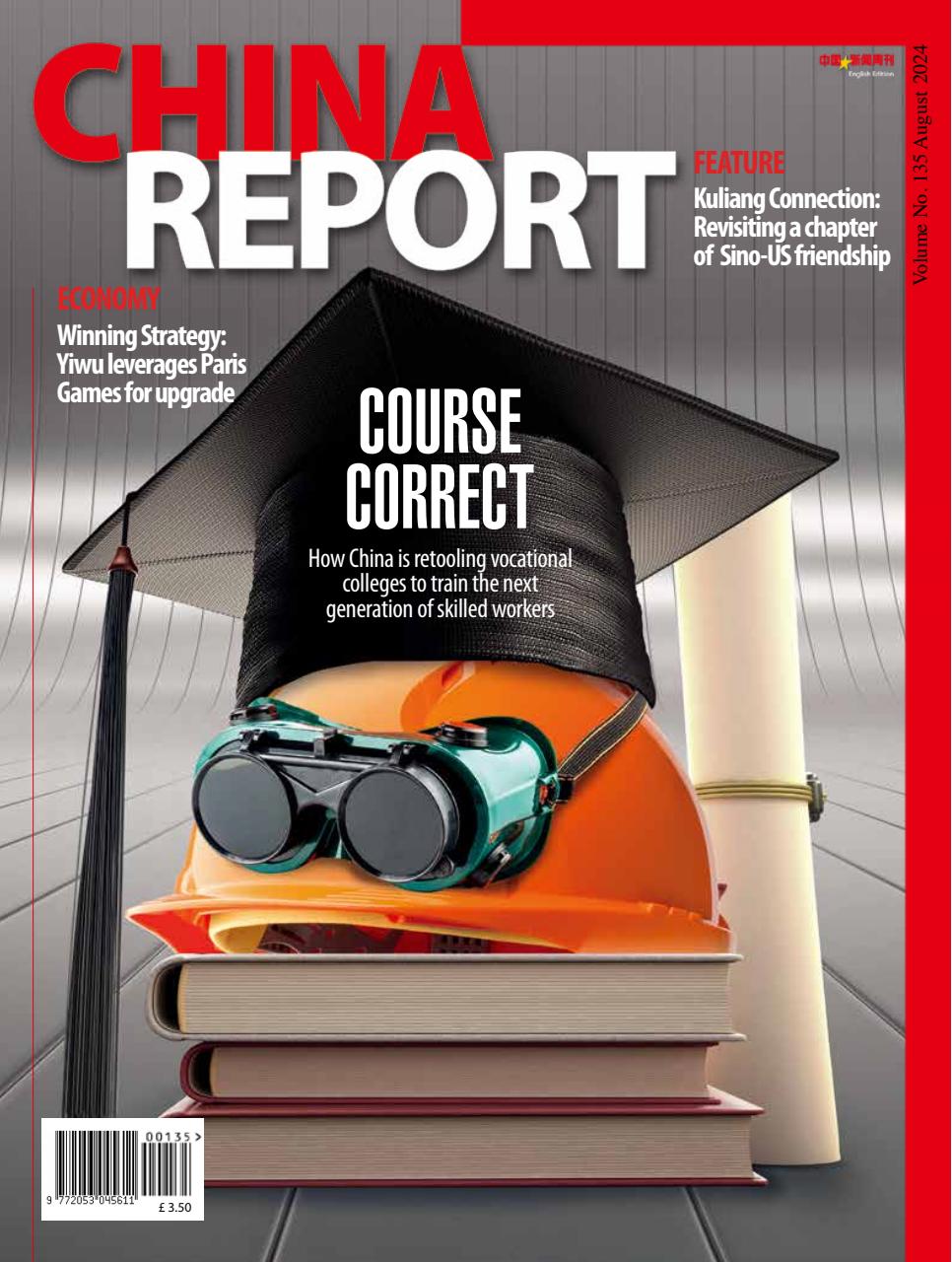 China Report Preview Pages