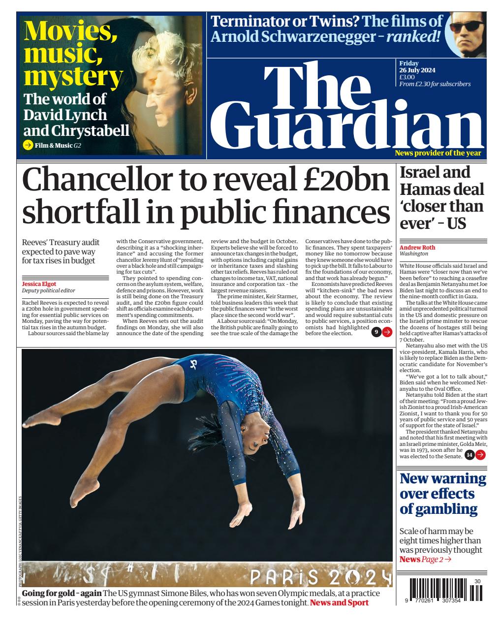 The Guardian Newspaper Preview Pages