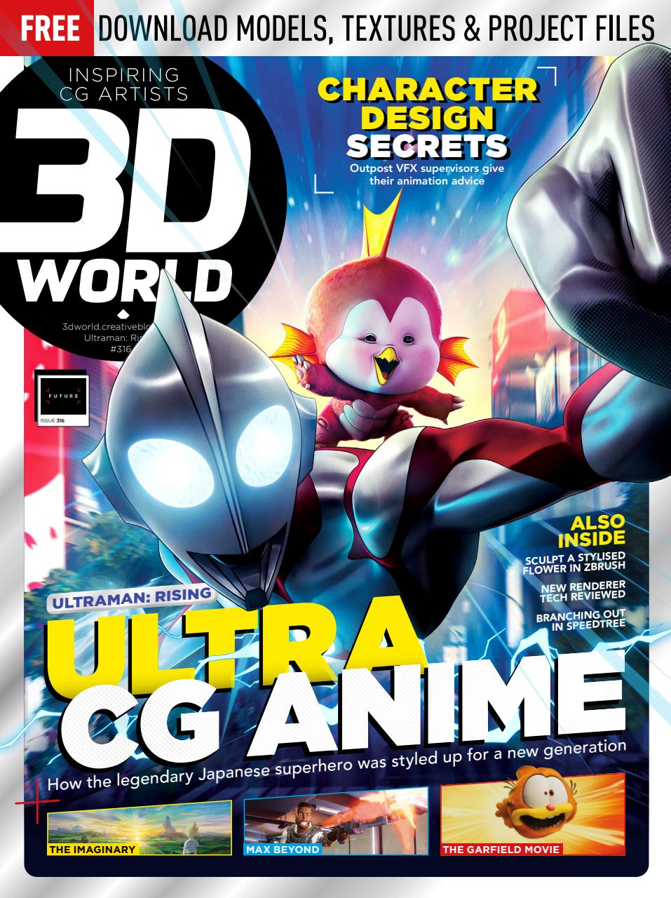 3D World Preview Pages