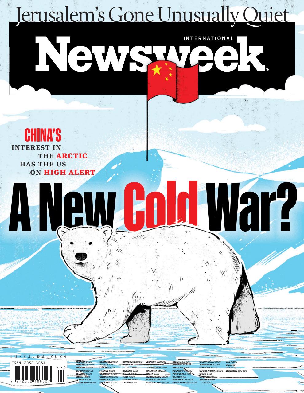 Newsweek International Preview Pages