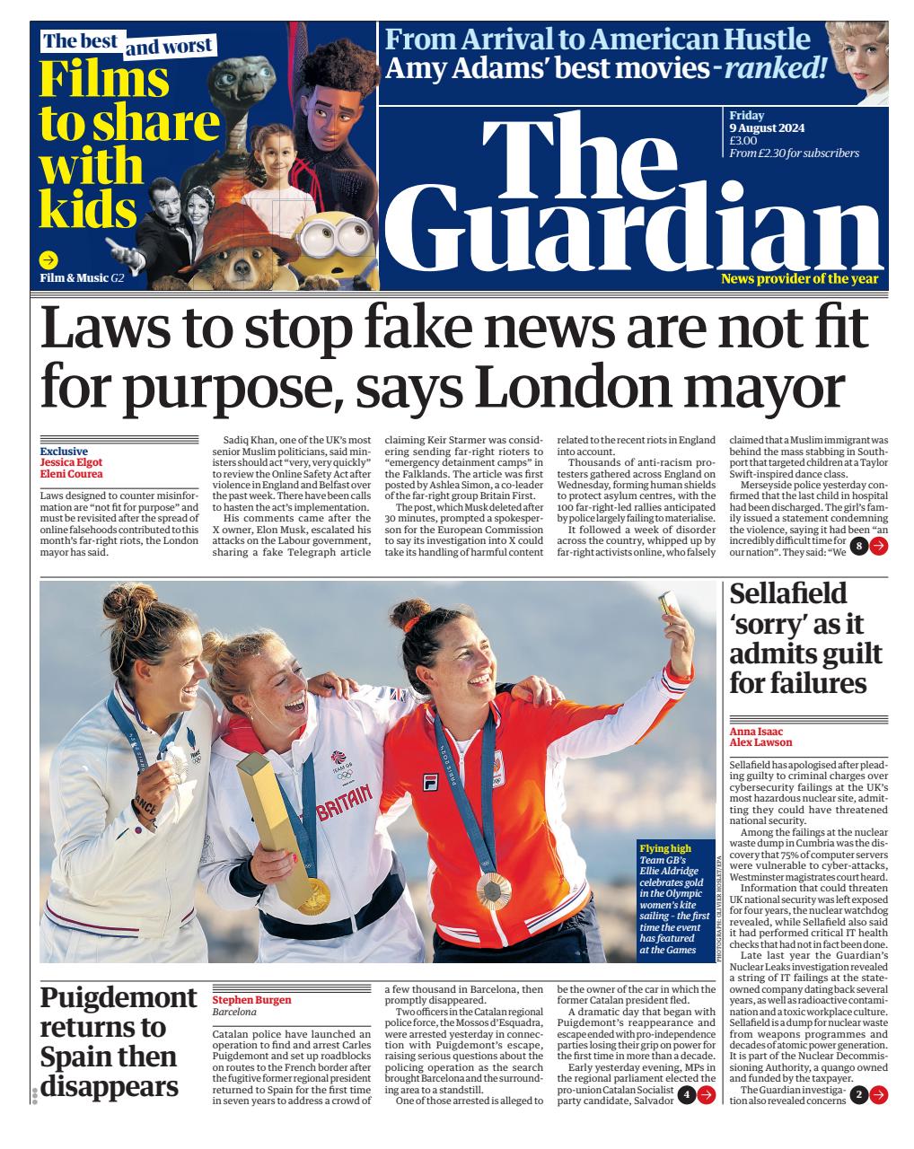 The Guardian Newspaper Preview Pages