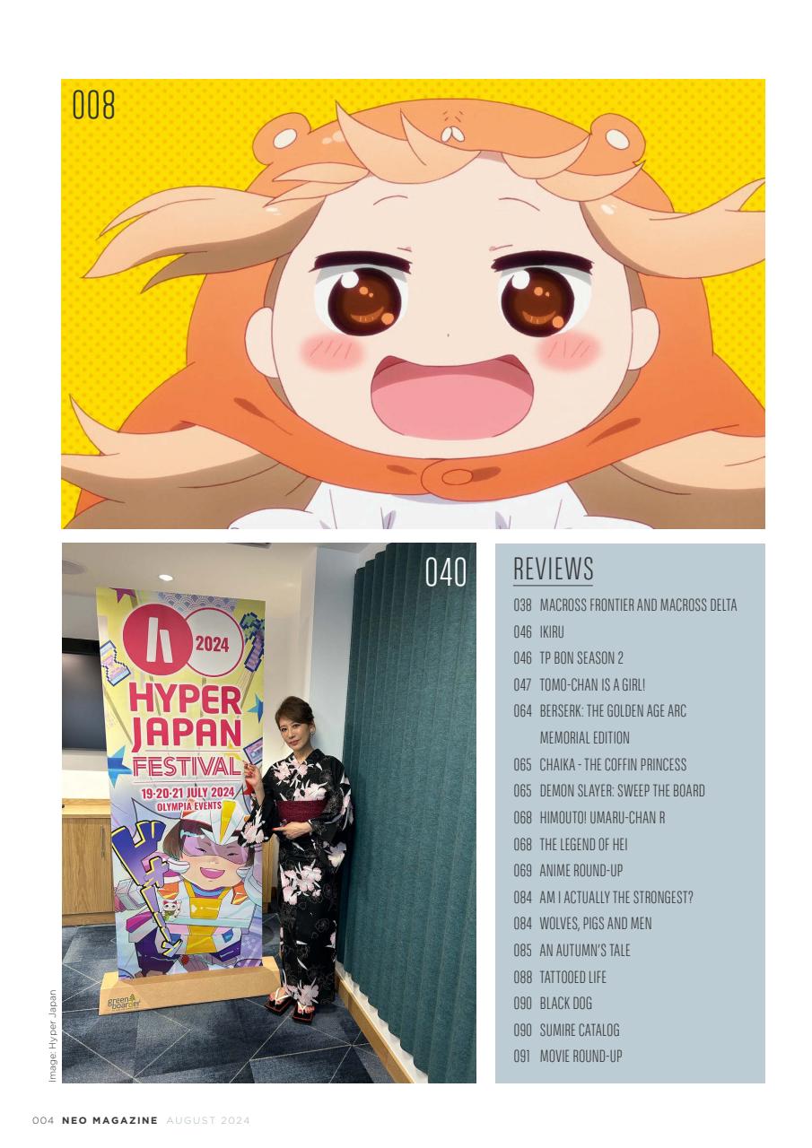 NEO Magazine Preview Pages