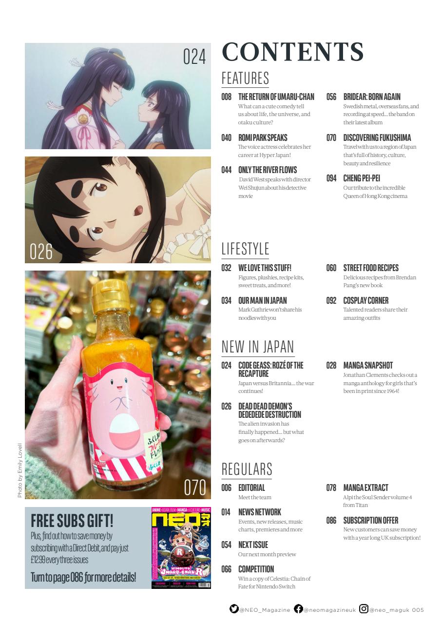 NEO Magazine Preview Pages