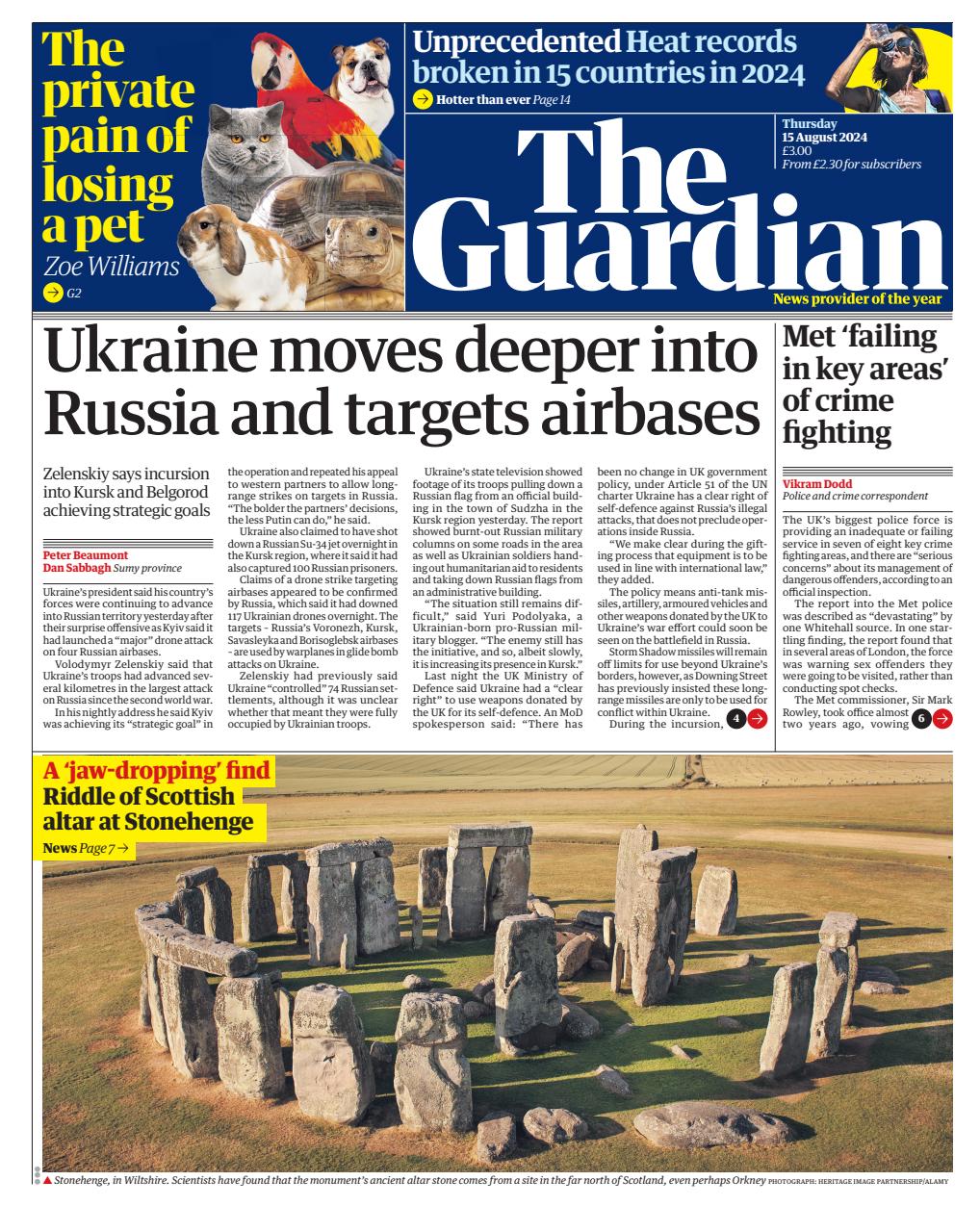 The Guardian Newspaper Preview Pages