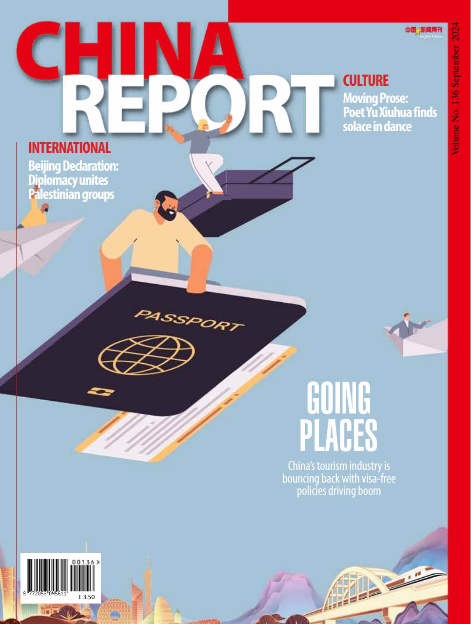 China Report Preview Pages