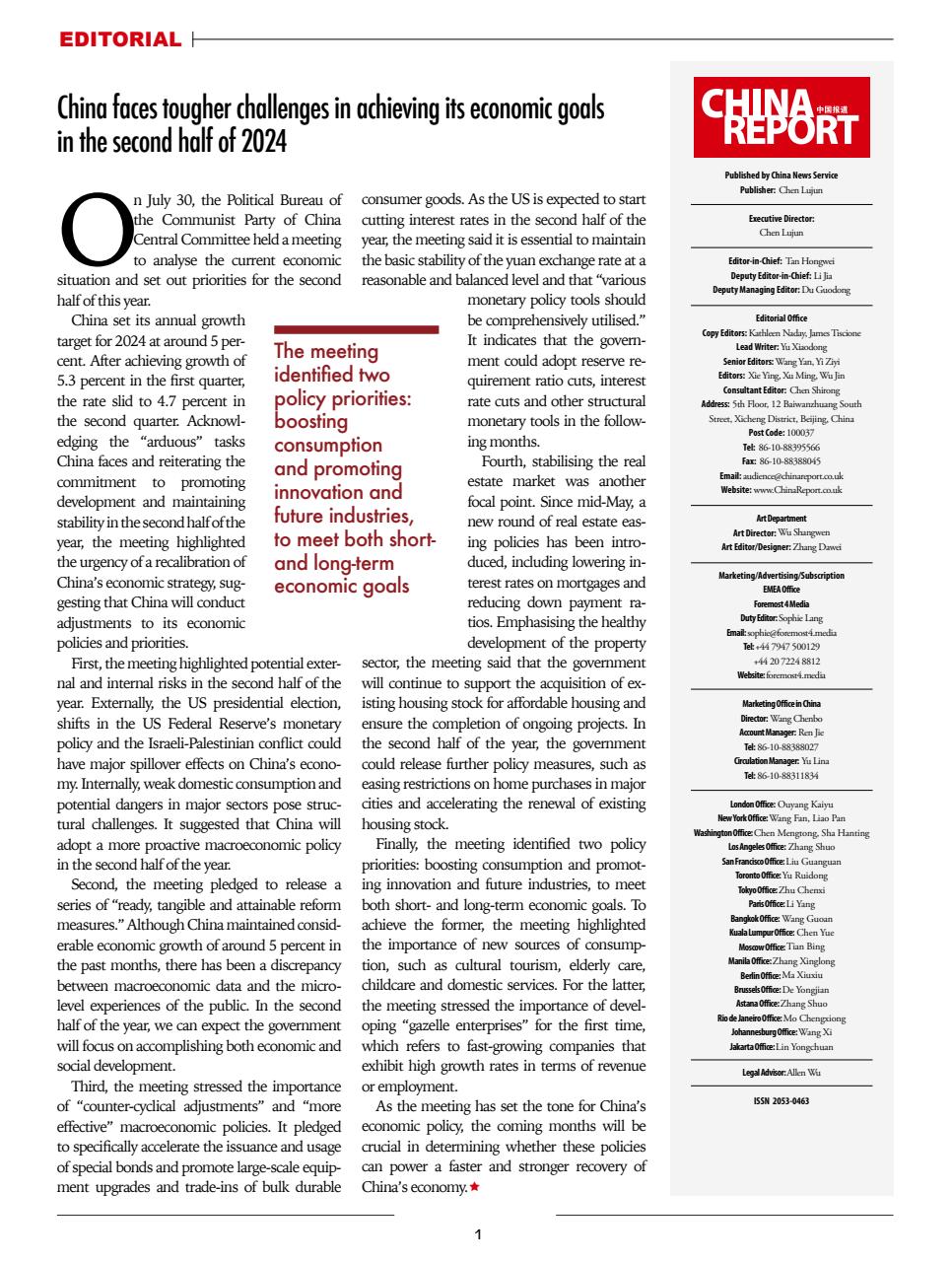 China Report Preview Pages