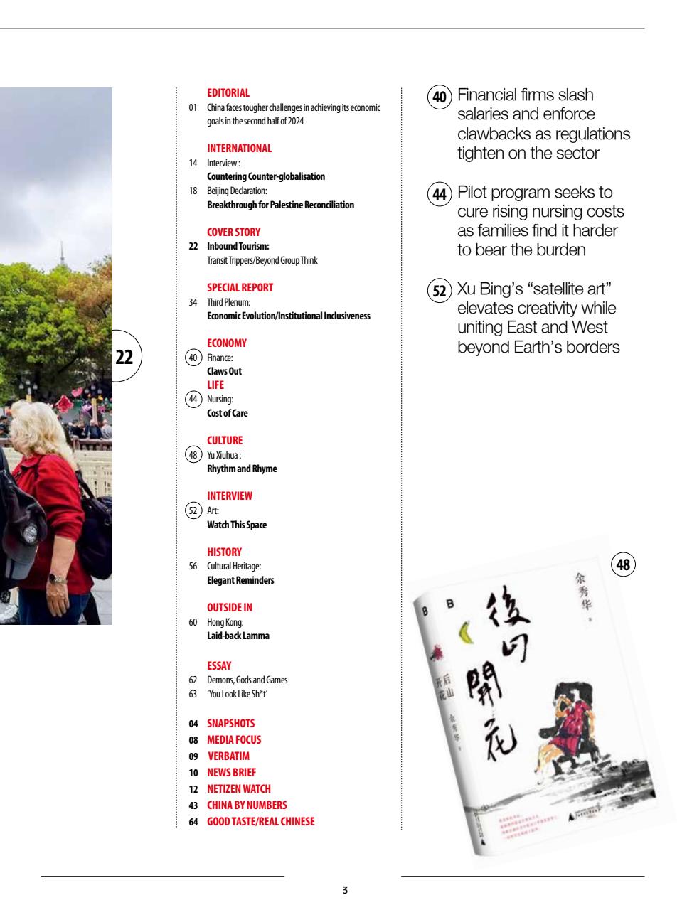 China Report Preview Pages