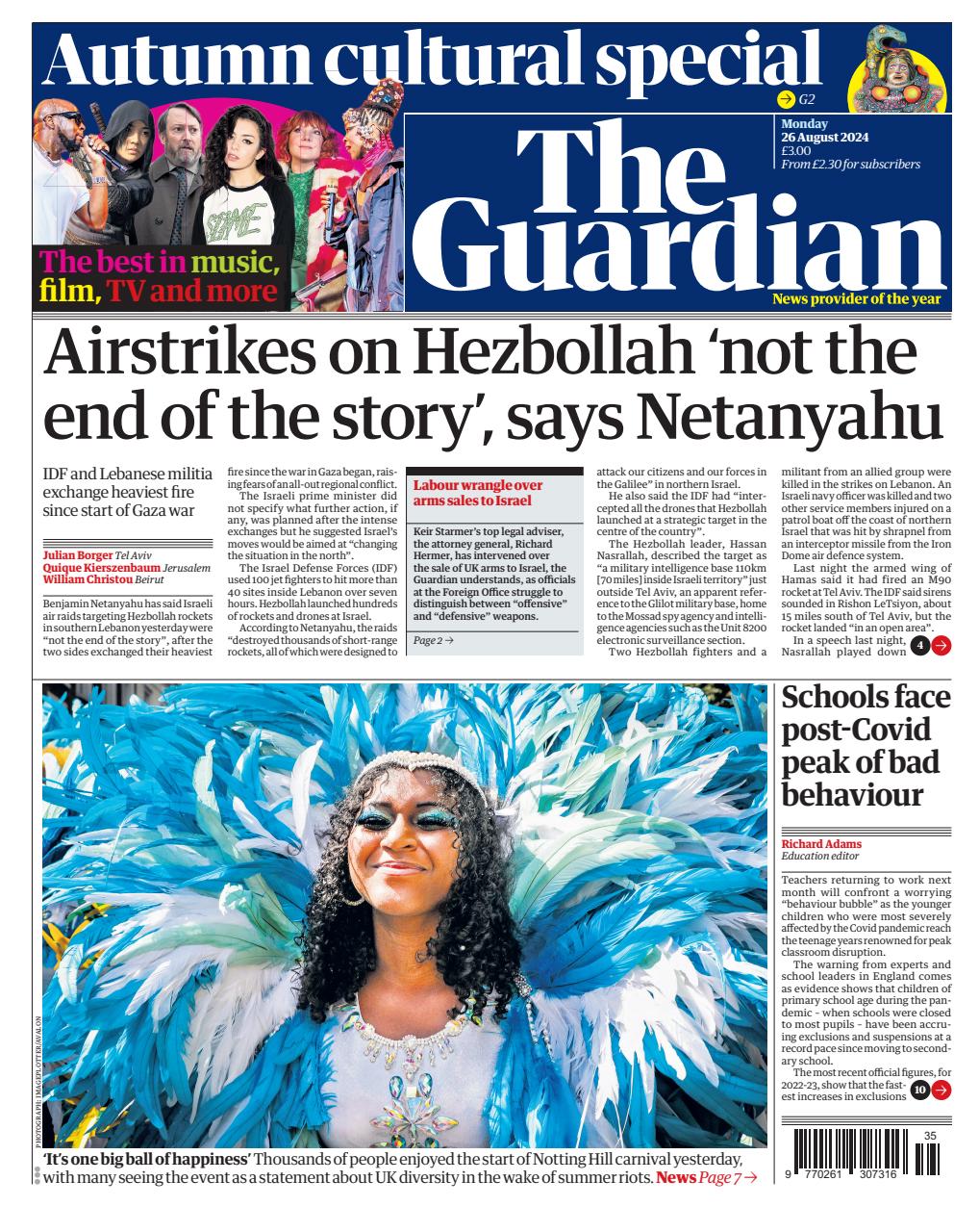 The Guardian Newspaper Preview Pages