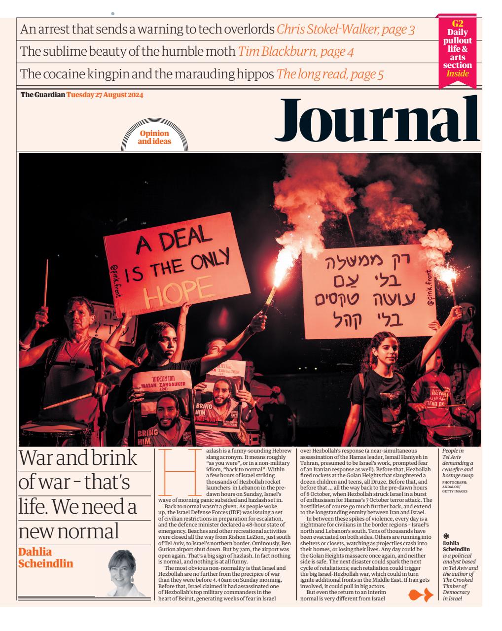 The Guardian Newspaper Preview Pages