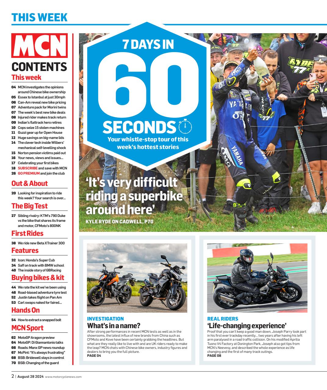 MCN Preview Pages