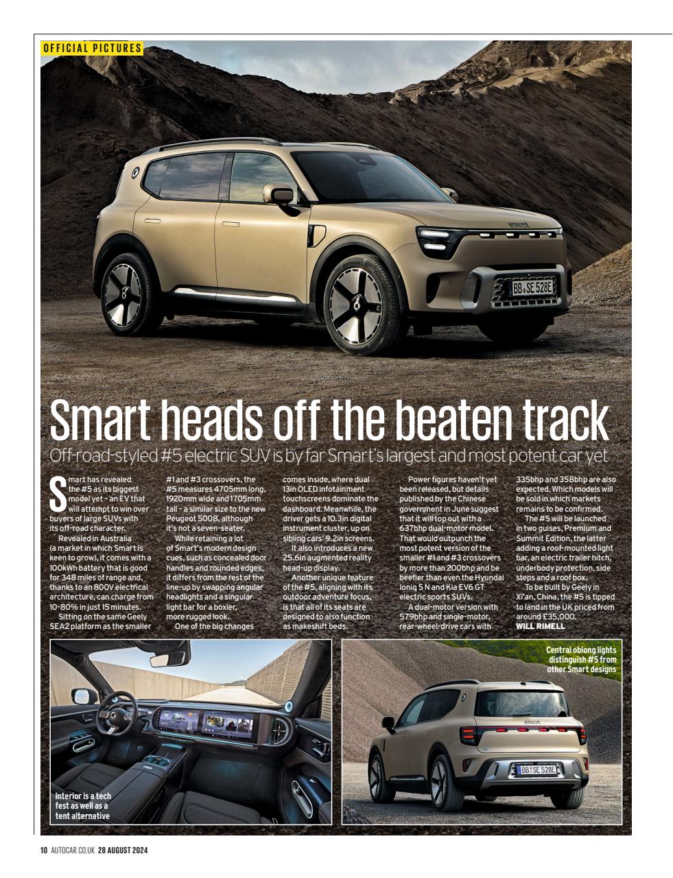 Autocar Preview Pages