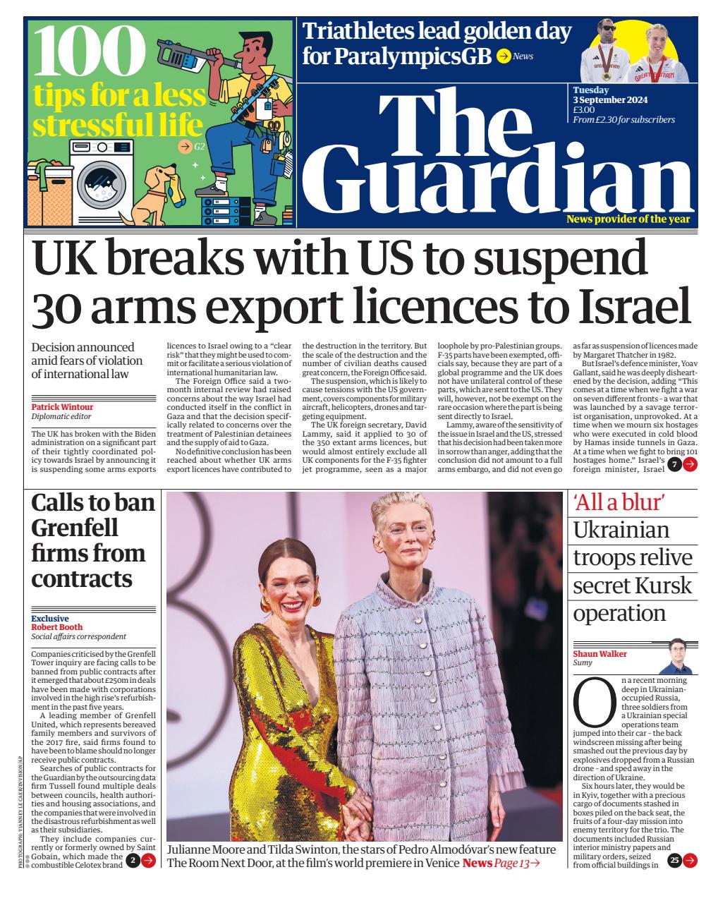 The Guardian Newspaper Preview Pages