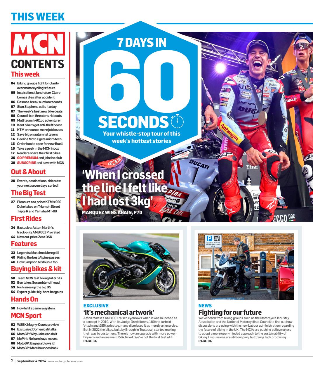 MCN Preview Pages