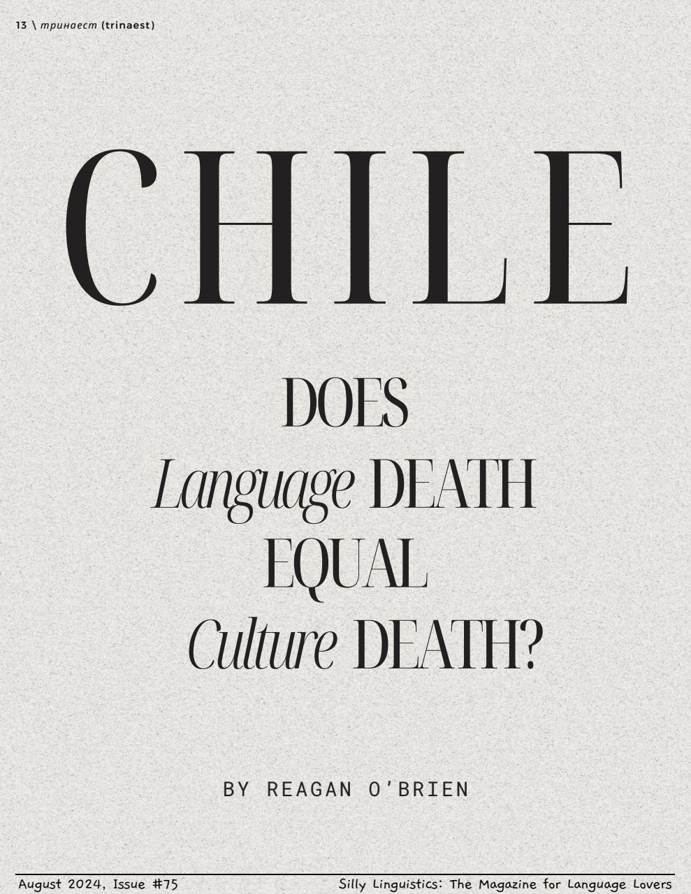 Silly Linguistics Preview Pages