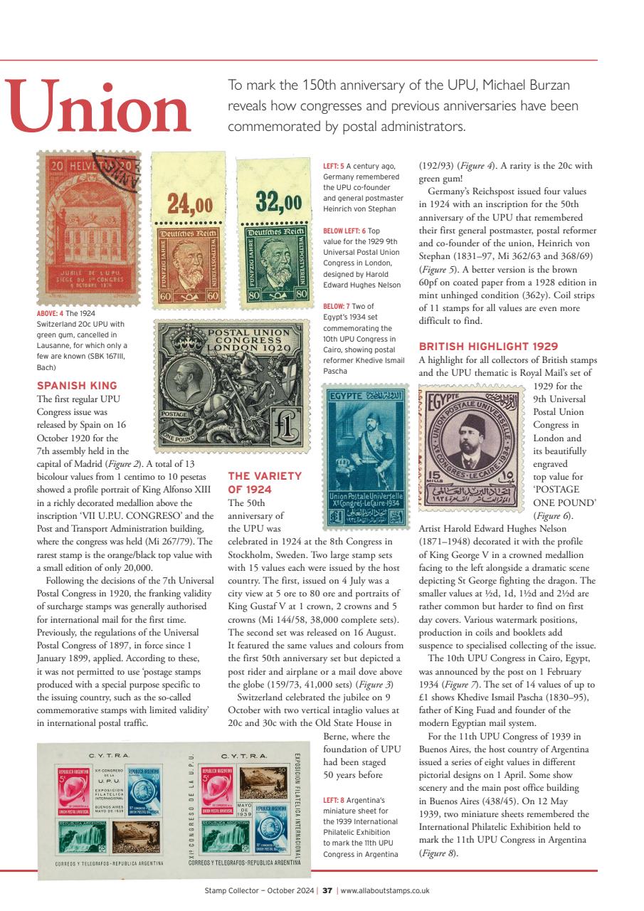 Stamp Collector Preview Pages