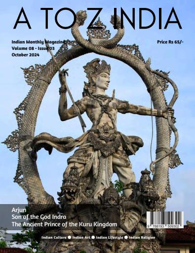 A to Z India issue 