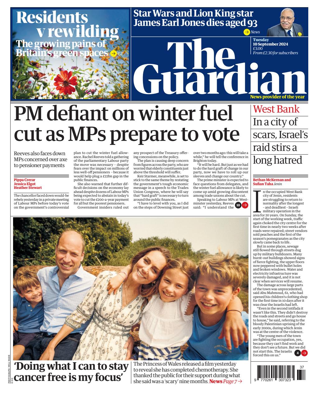 The Guardian Newspaper Preview Pages