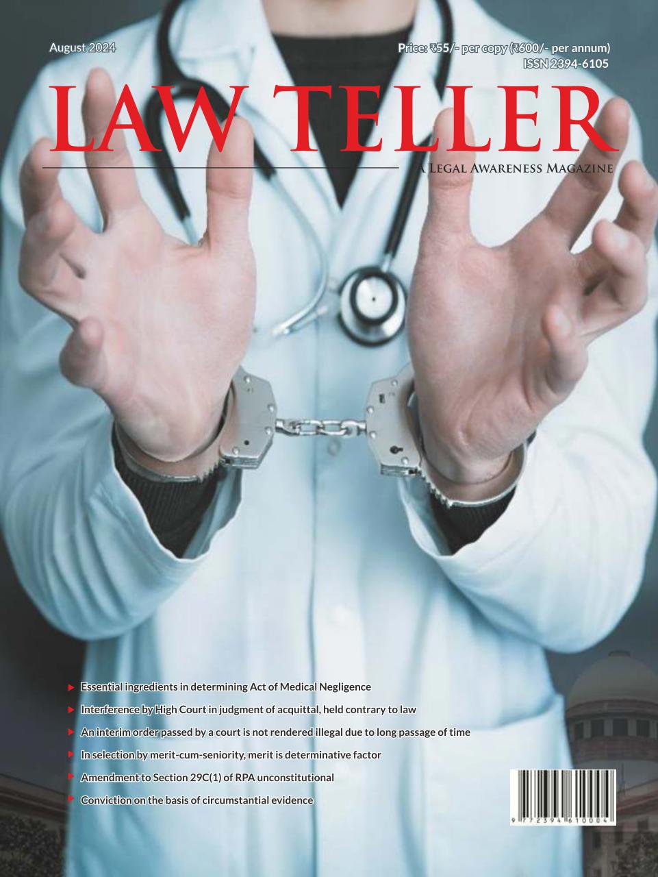 Lawteller – A Legal Awareness Magazine Preview Pages