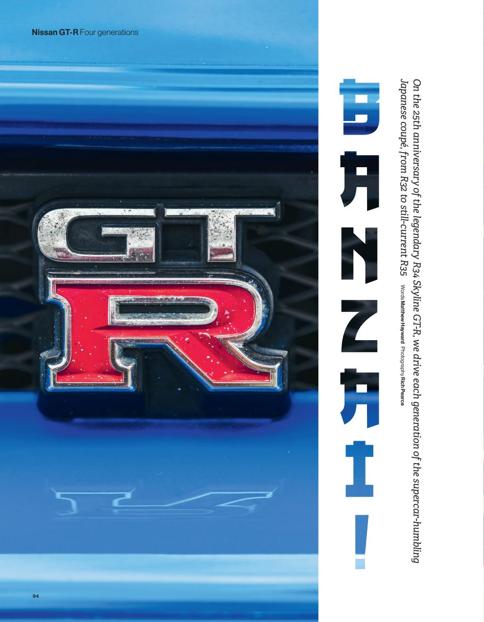 Octane Preview Pages