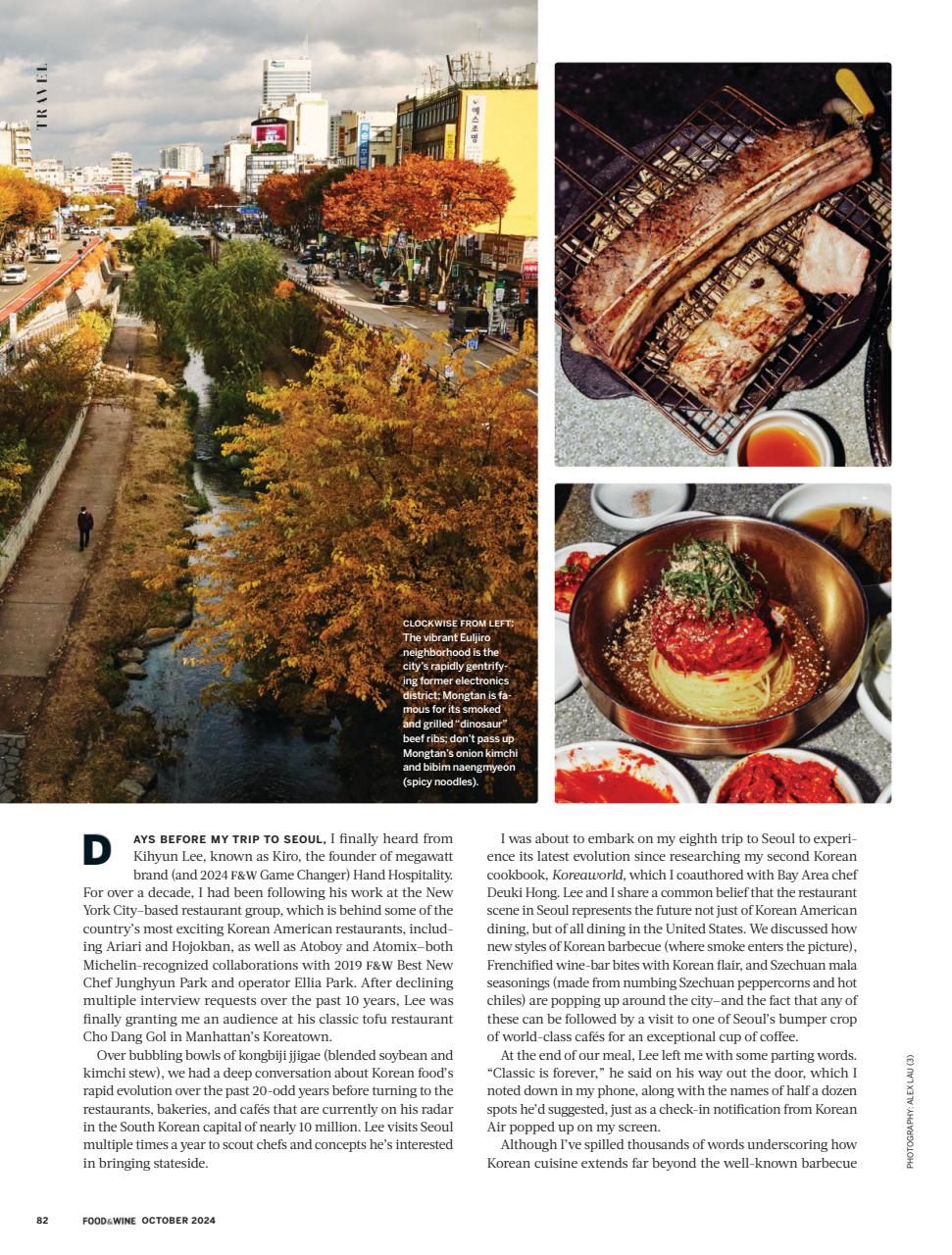 Food & Wine Preview Pages