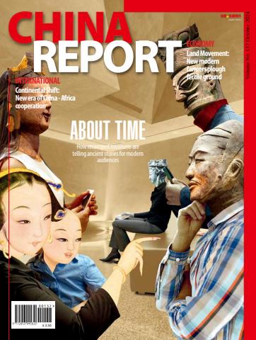 China Report issue Issue 137