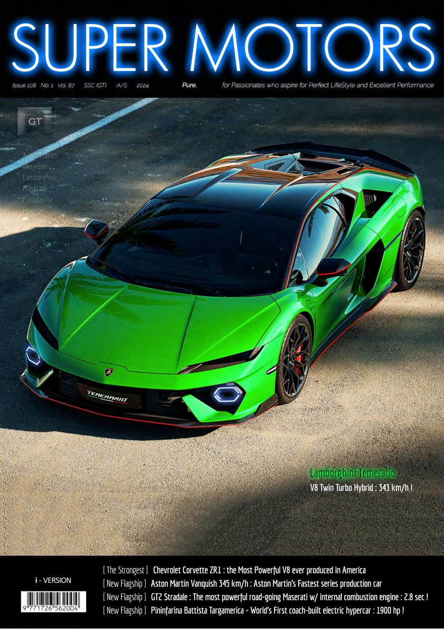 SUPER MOTORS Preview Pages