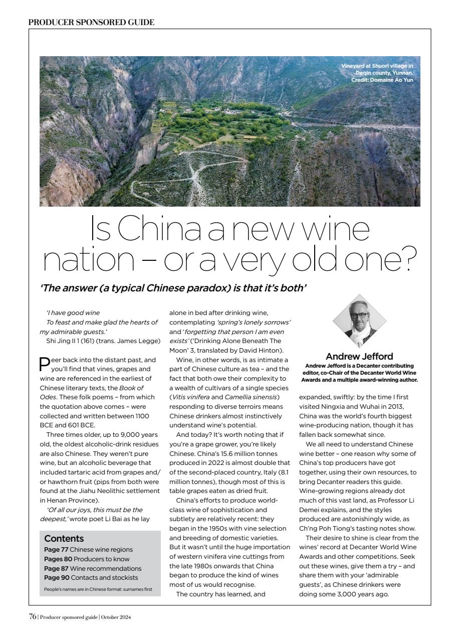 Decanter Preview Pages