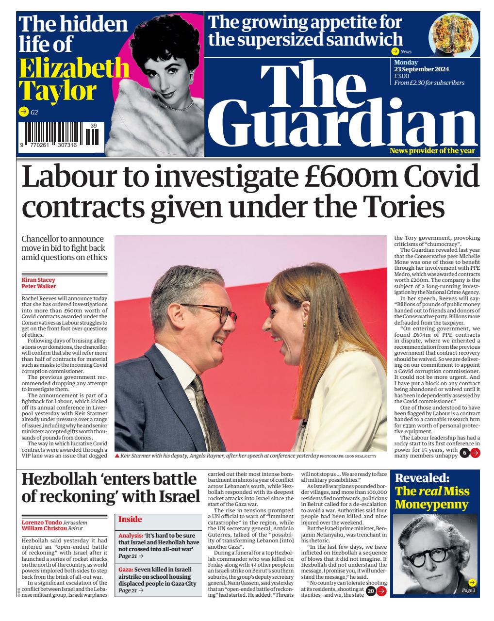 The Guardian Newspaper Preview Pages