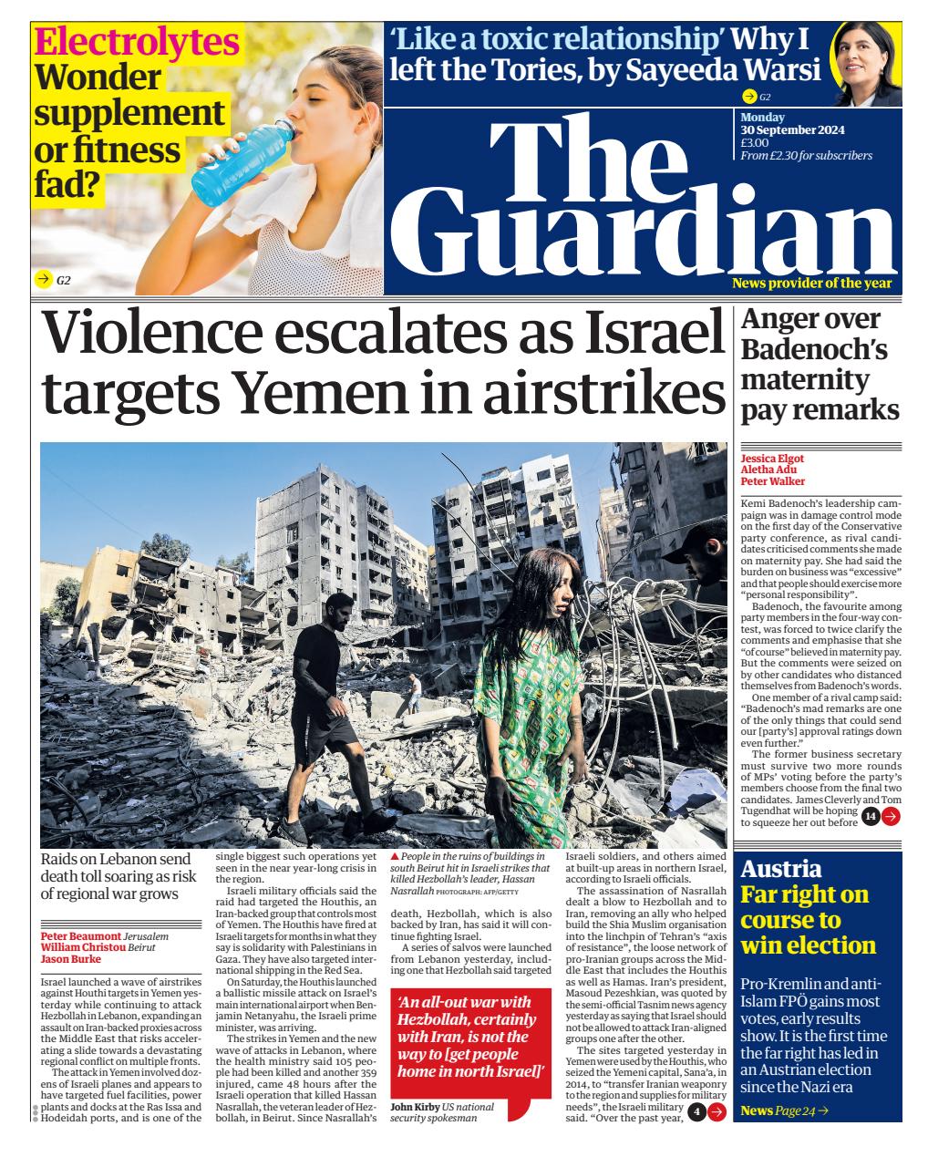 The Guardian Newspaper Preview Pages