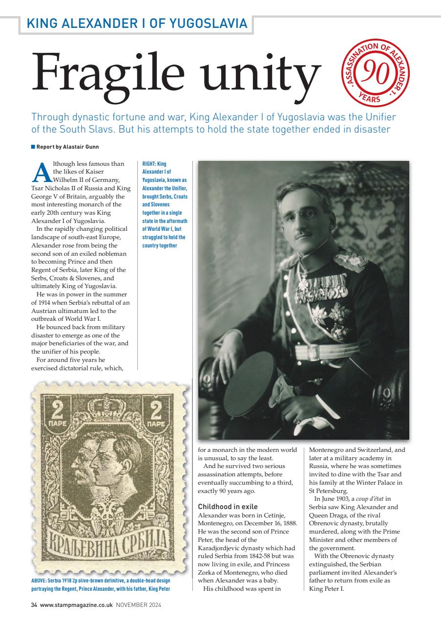 Stamp Magazine Preview Pages