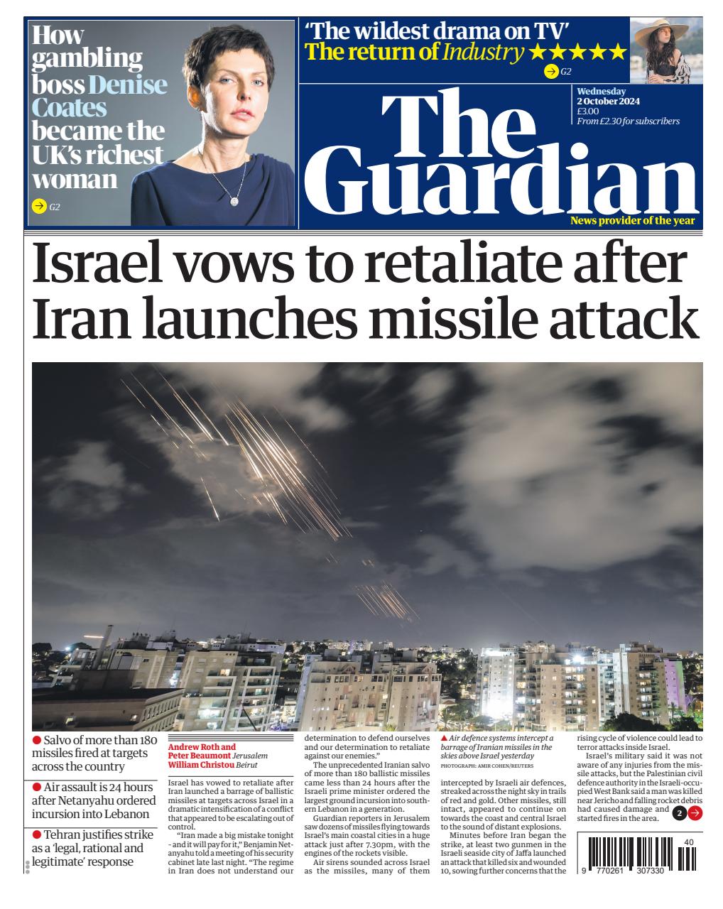 The Guardian Newspaper Preview Pages
