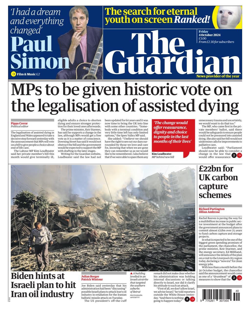 The Guardian Newspaper Preview Pages