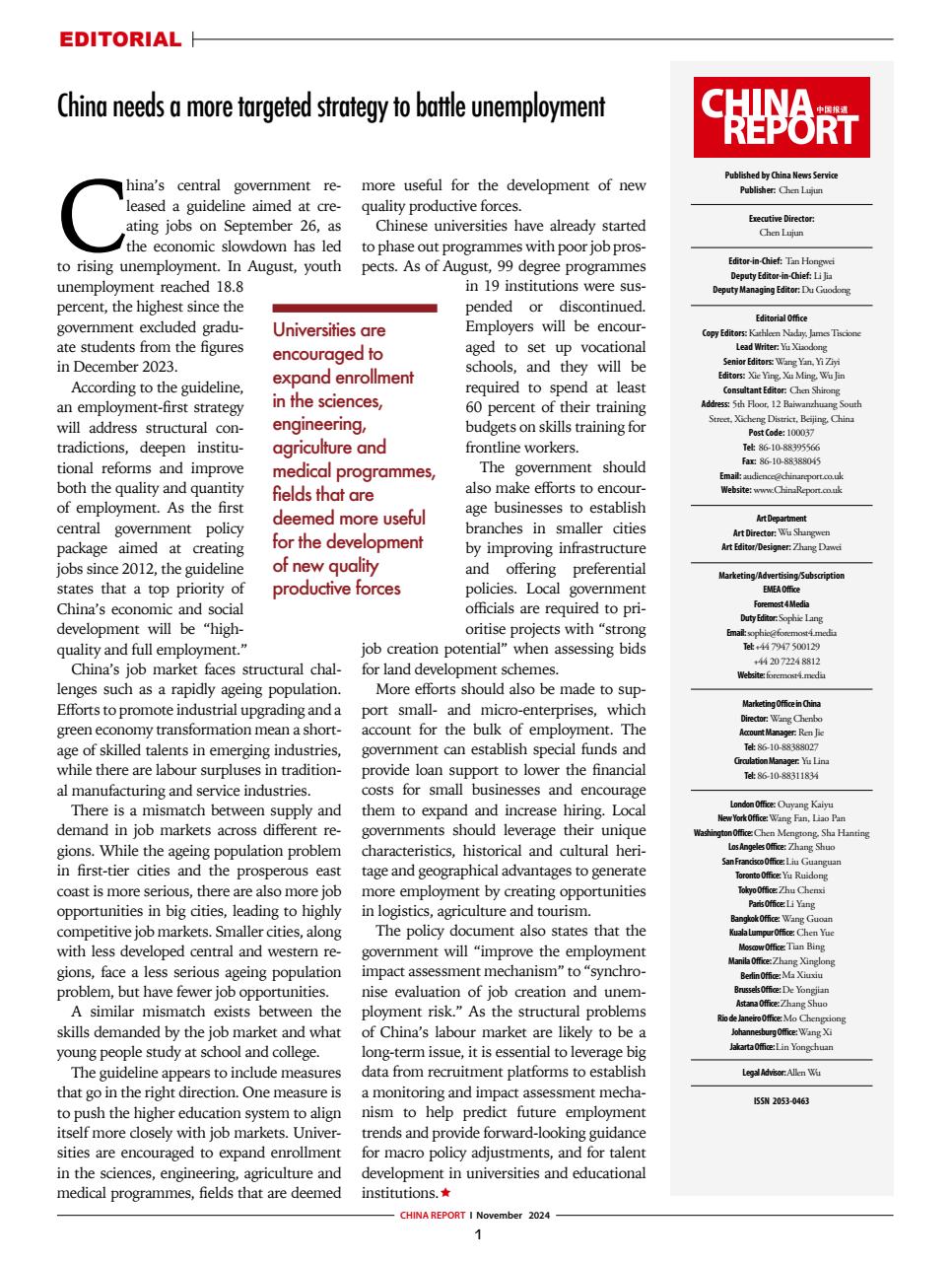 China Report Preview Pages