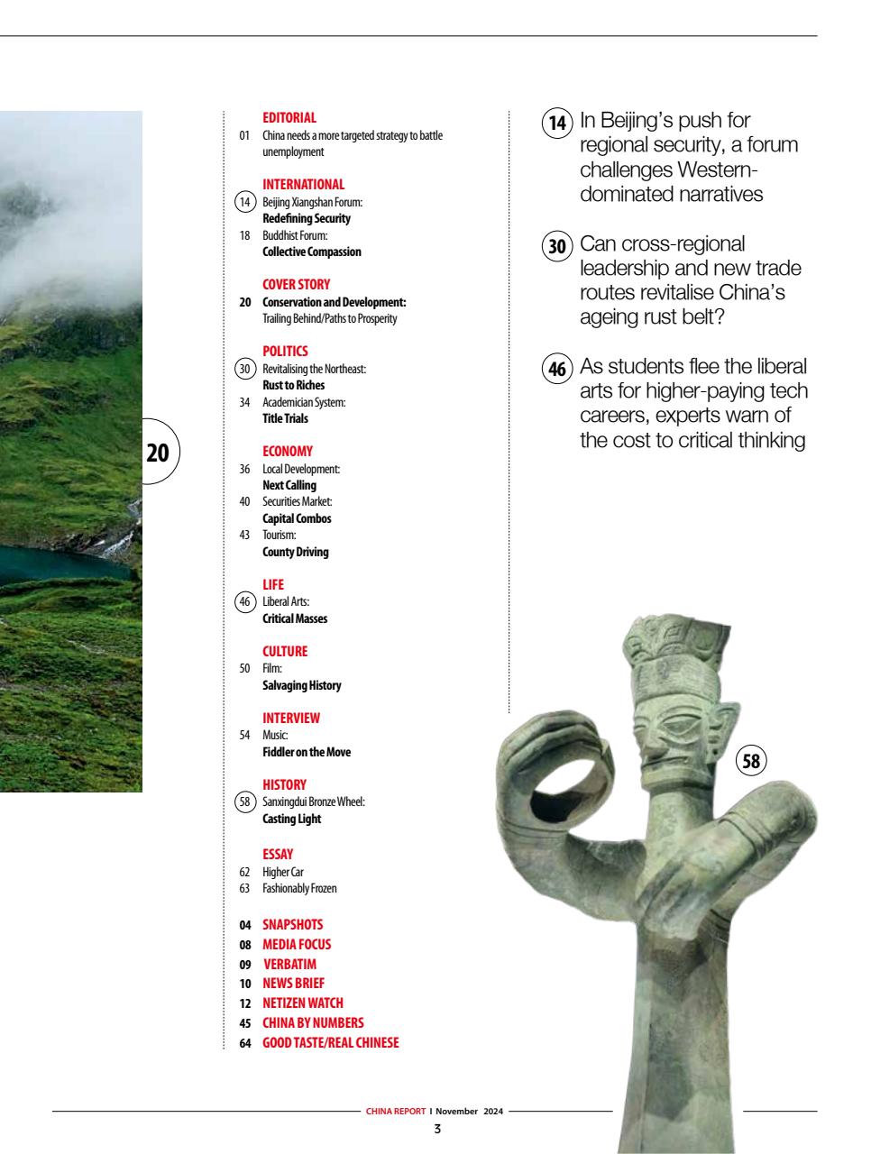 China Report Preview Pages