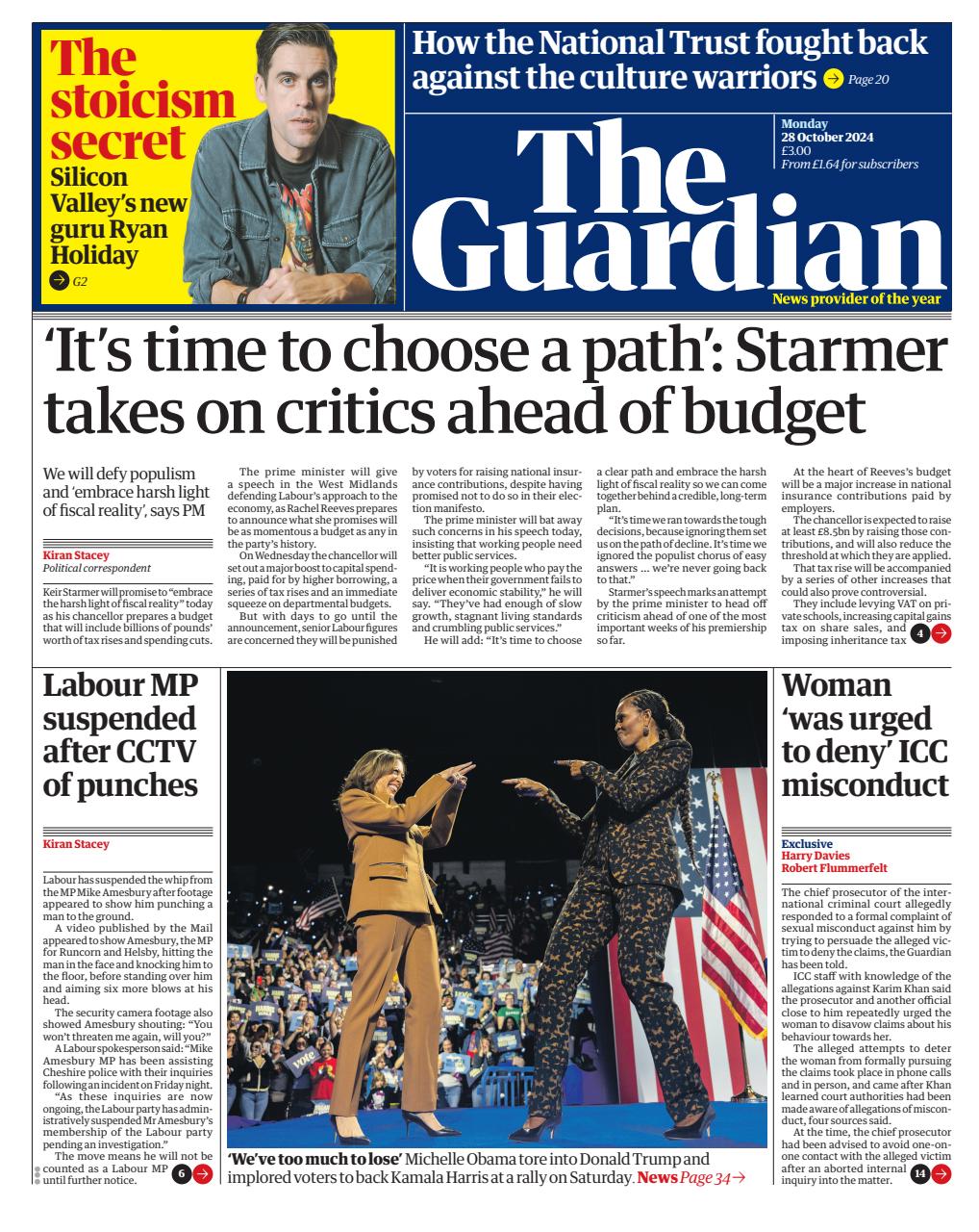 The Guardian Newspaper Preview Pages