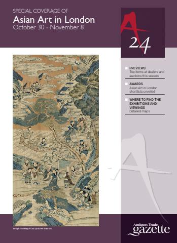 Asian Art Supplement 2024 issue Asian Art Supplement 2024