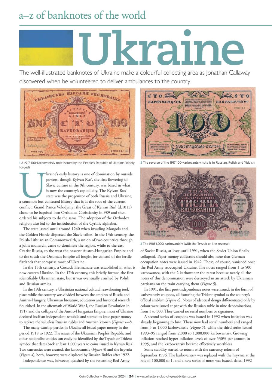 Stamp Collector Preview Pages