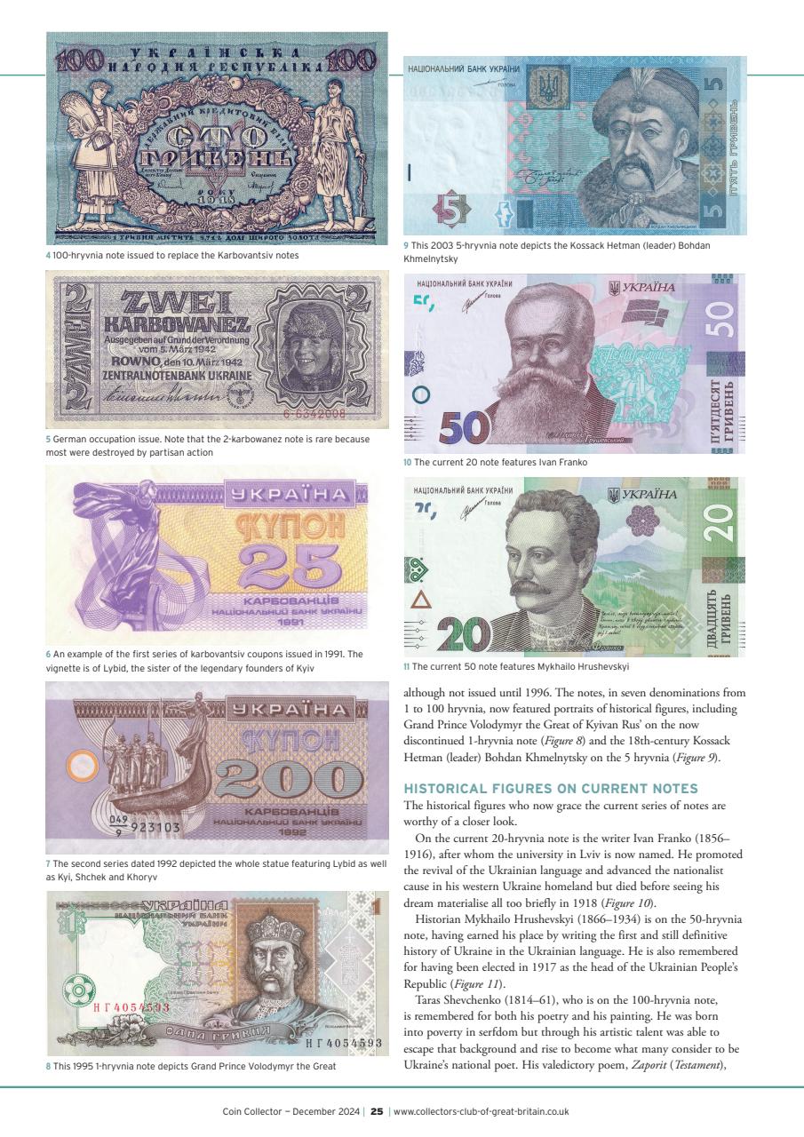 Stamp Collector Preview Pages