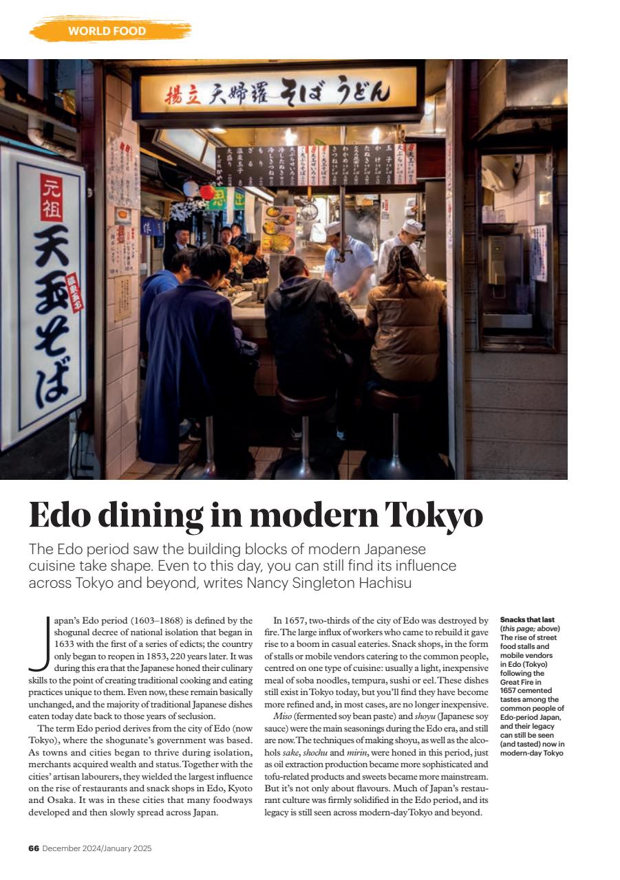 Wanderlust Preview Pages